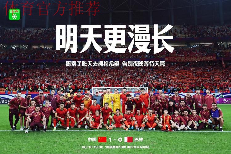 中国足协媒体友谊赛暨“足球进校园”活动在重庆举行 中国足协媒体友谊赛暨“足球进校园”活动在重庆举行