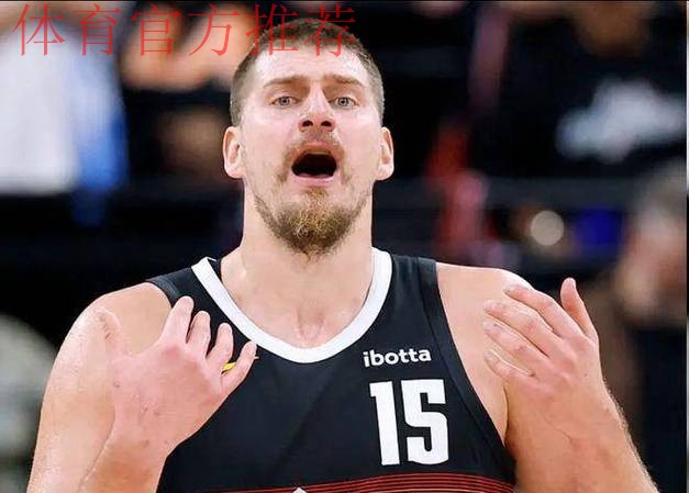 约基奇独揽55分12篮板，刷新多项记录：生涯首胜50+、历史最高效中锋