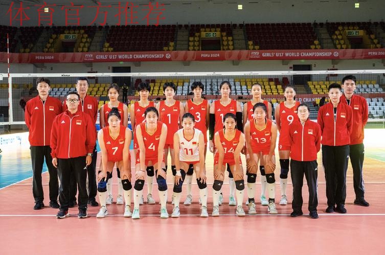 2024五人制锦标赛（女子U17）闭幕新会珠超强势夺冠