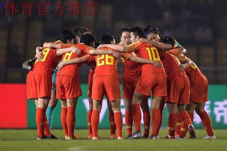 中国国家女子足球队点球大战4-2胜巴西夺冠