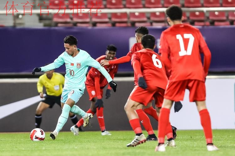 中国队2:0战胜巴林队 取得U17亚预赛开门红