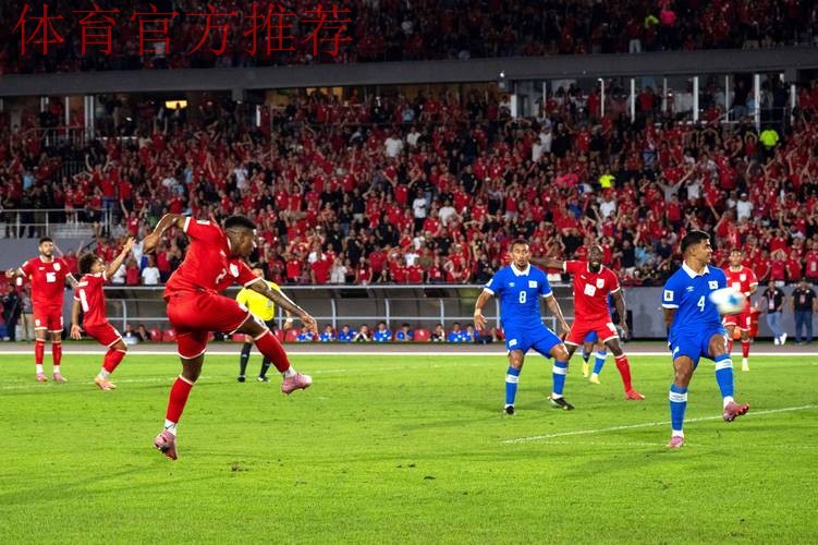 足球｜世预赛：巴拿马晋级世界杯决赛