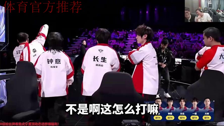 【直播】狂魔看AG逆转RNG.M破防：我不能接受，春季赛你给我等着！