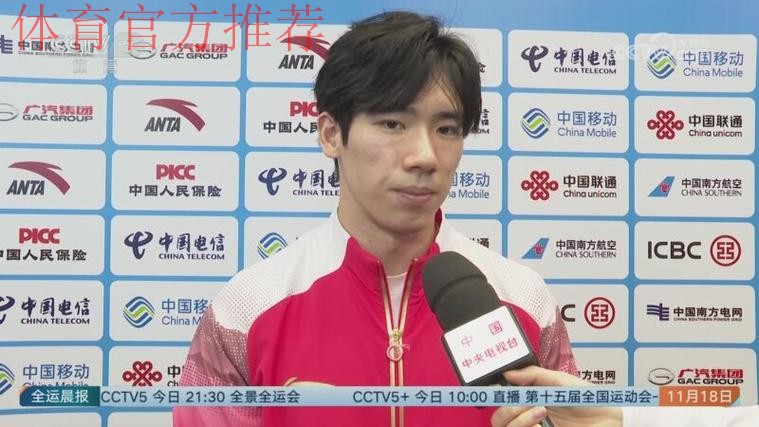 体操比赛结束 老将坚守 新人收获希望 体操比赛结束 老将坚守 新人收获希望