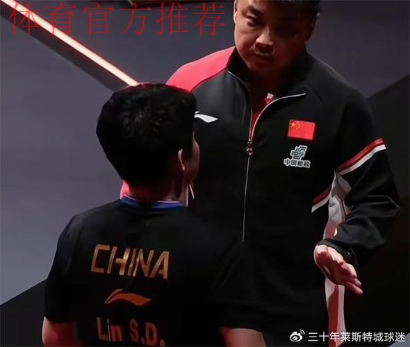 王皓批评林诗栋!球迷质疑:王楚钦输混团,却安慰说五局你就赢了 王皓批评林诗栋!球迷质疑:王楚钦输混团,却安慰说五局你就赢了