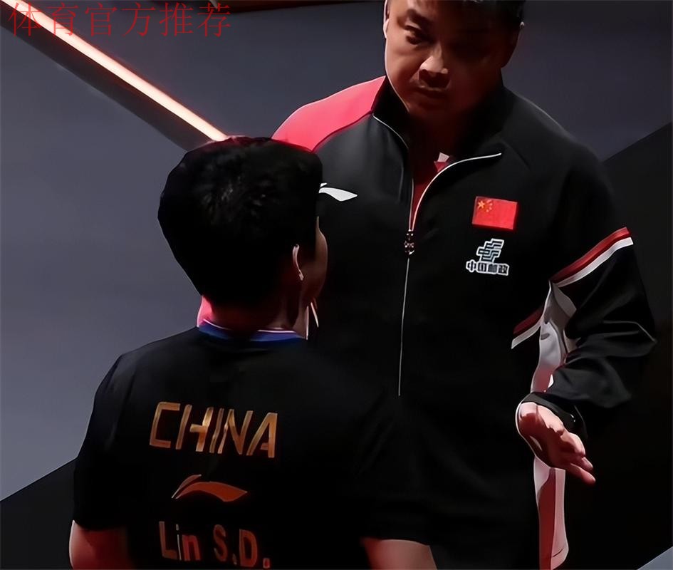 王皓批评林诗栋!球迷质疑:王楚钦输混团,却安慰说五局你就赢了 王皓批评林诗栋!球迷质疑:王楚钦输混团,却安慰说五局你就赢了