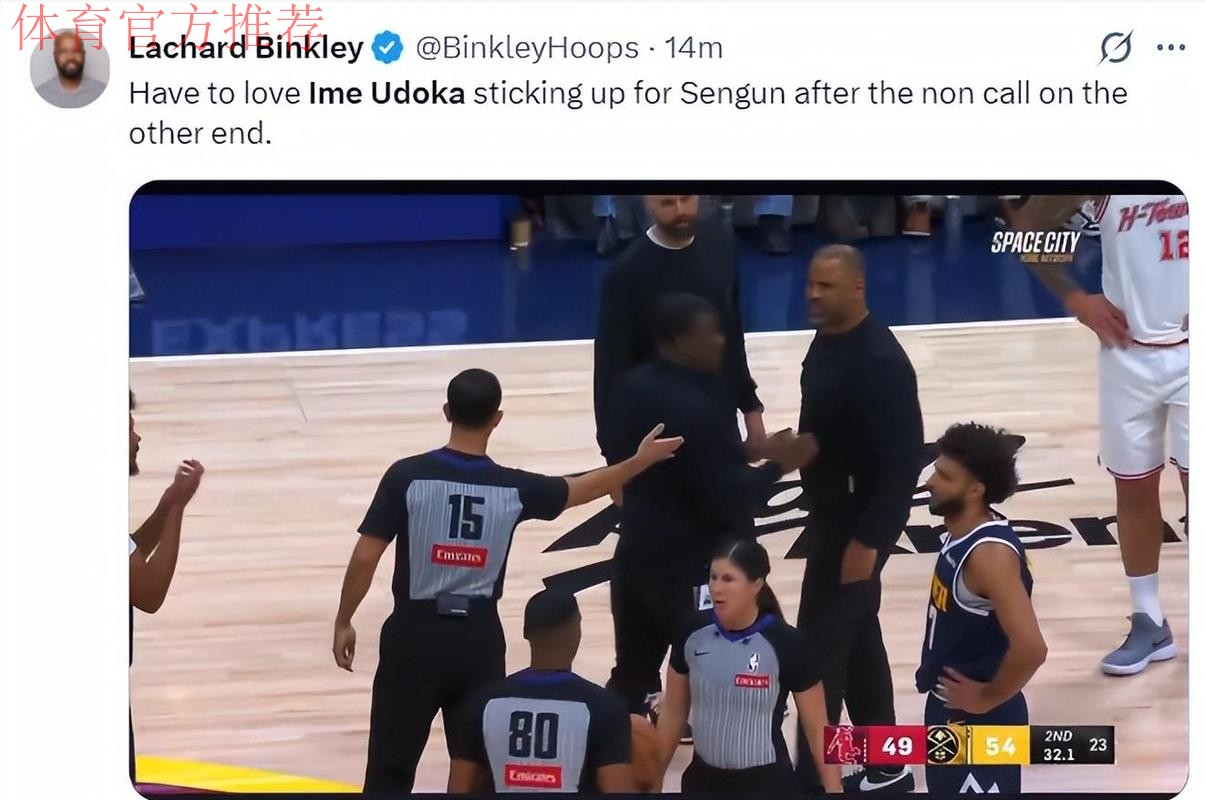 乌度卡对裁判怒吼:你xx睁大眼睛看看,睁大你的x眼看看 乌度卡对裁判怒吼:你xx睁大眼睛看看,睁大你的x眼看看