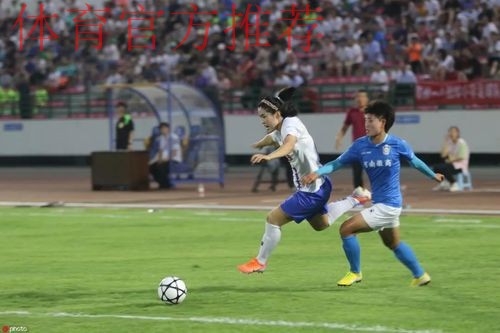 敢热爱 耀出色 | 2019女超联赛第二轮精彩集锦