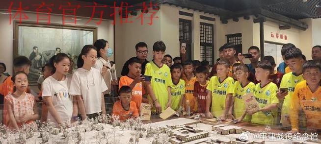 名宿团走进江阴 为孩子们上一堂足球课