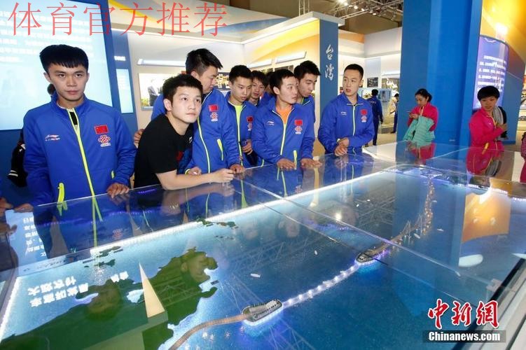 2001年龄段优秀球员集体参观“砥砺奋进的五年”大型成就展