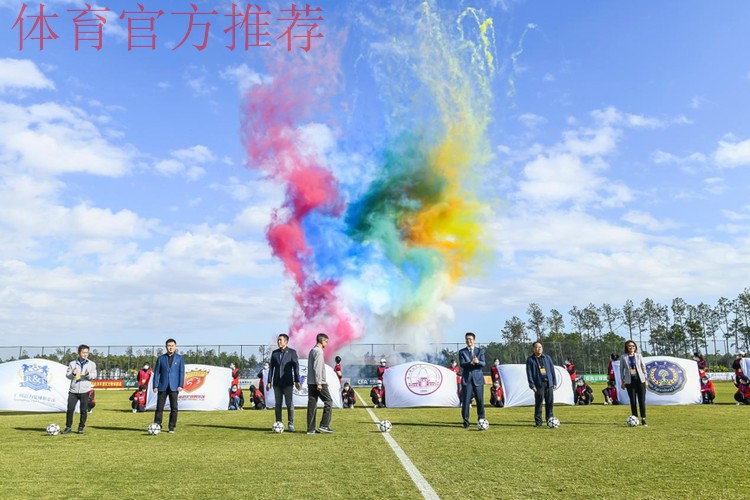 耀·绽放 | 2021年中国足球协会乙级联赛暨全国青少年校园足球大学生女足联赛大幕拉开