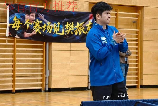 2-3！乒坛再爆冷门：世界亚军止步男单资格赛