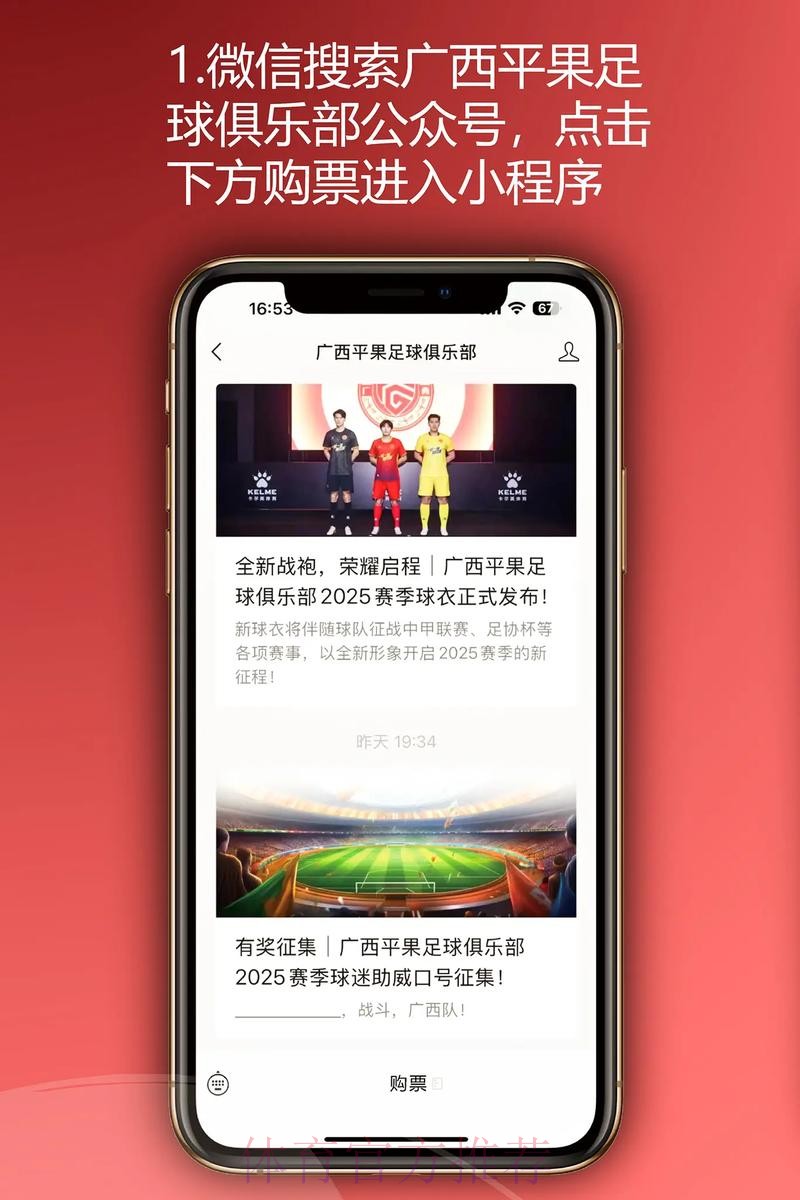 2023五甲联赛拉开战幕