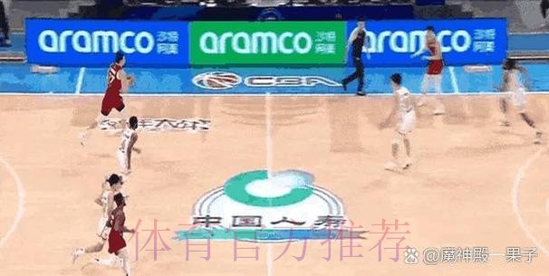 CBA积分榜最新排名！广厦双杀北京夺回第1：广东第2辽宁第13