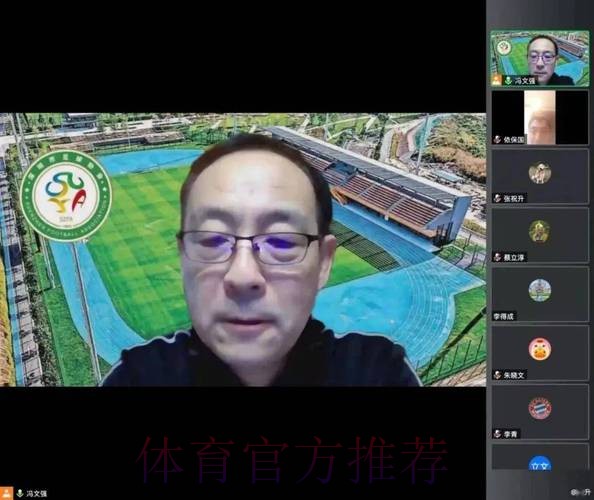 2022年中国足协裁判技术讲师线上继续教育培训圆满结束