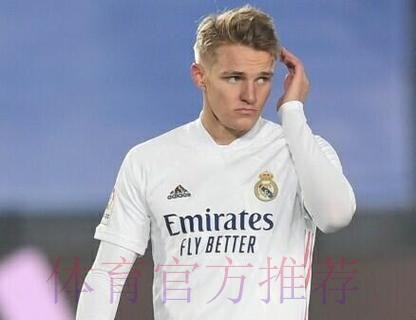 六台-本周末西甲首轮 皇马未注册厄德高和巴列霍