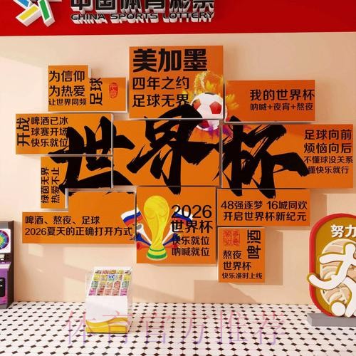 2026世界杯下注下载最佳 2026世界杯下注下载最佳