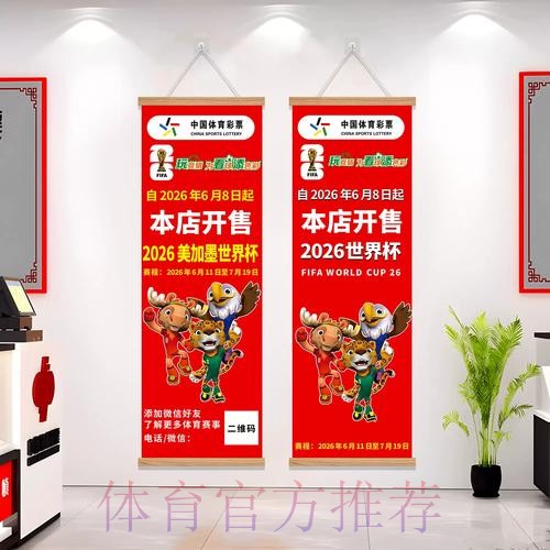 2026世界杯下注稳定入口地址