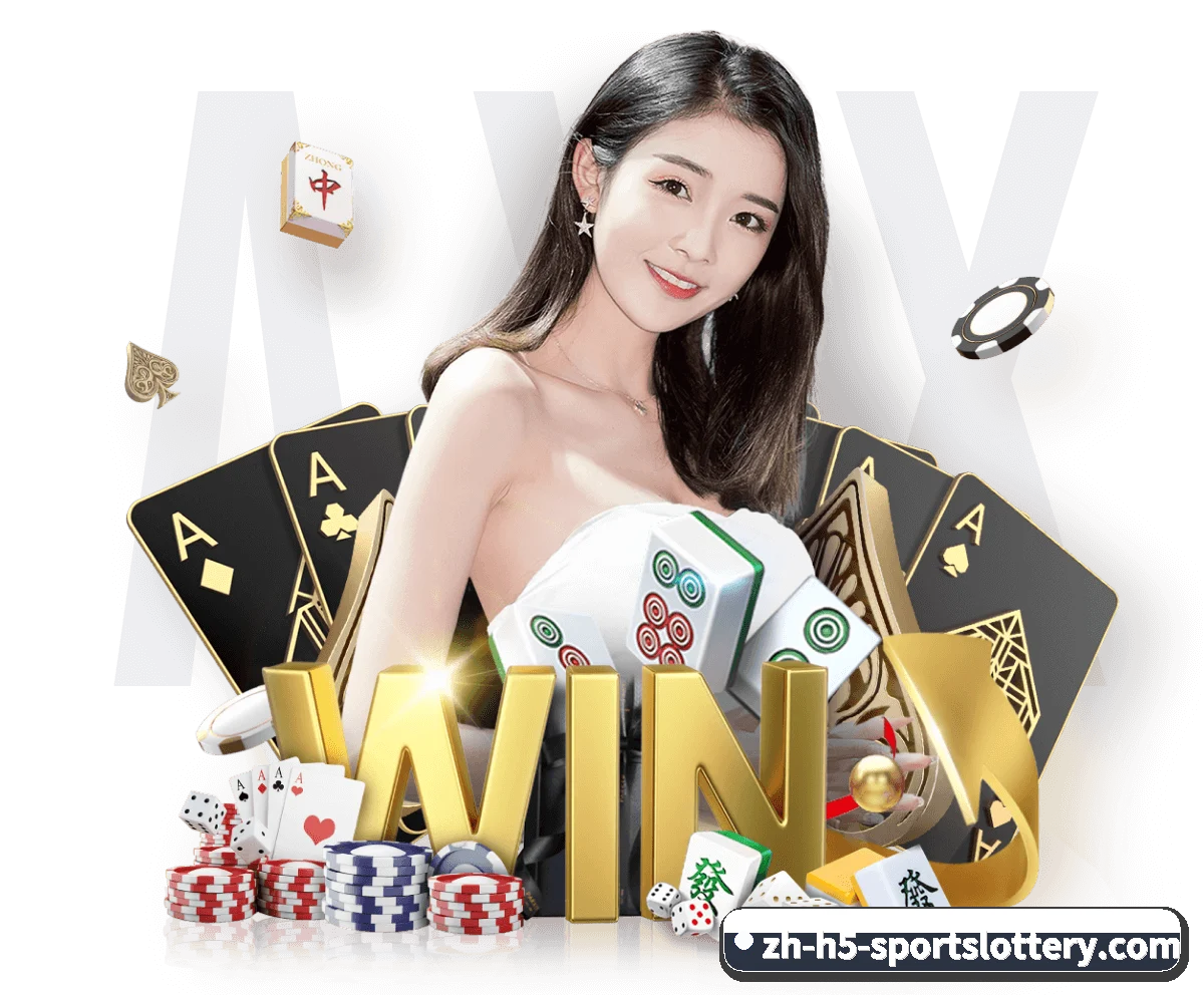 体育彩票客户端 APP